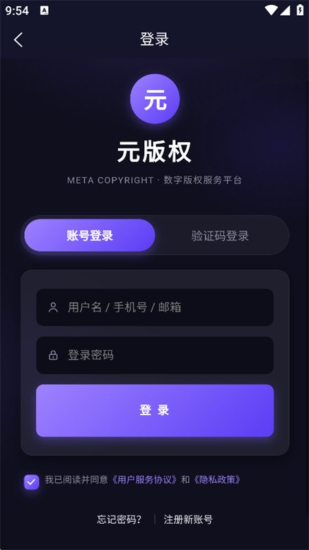截图8