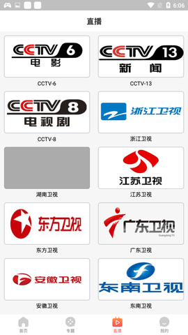 截图1