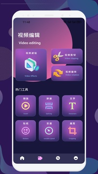 截图2