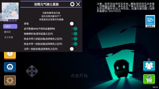 截图1