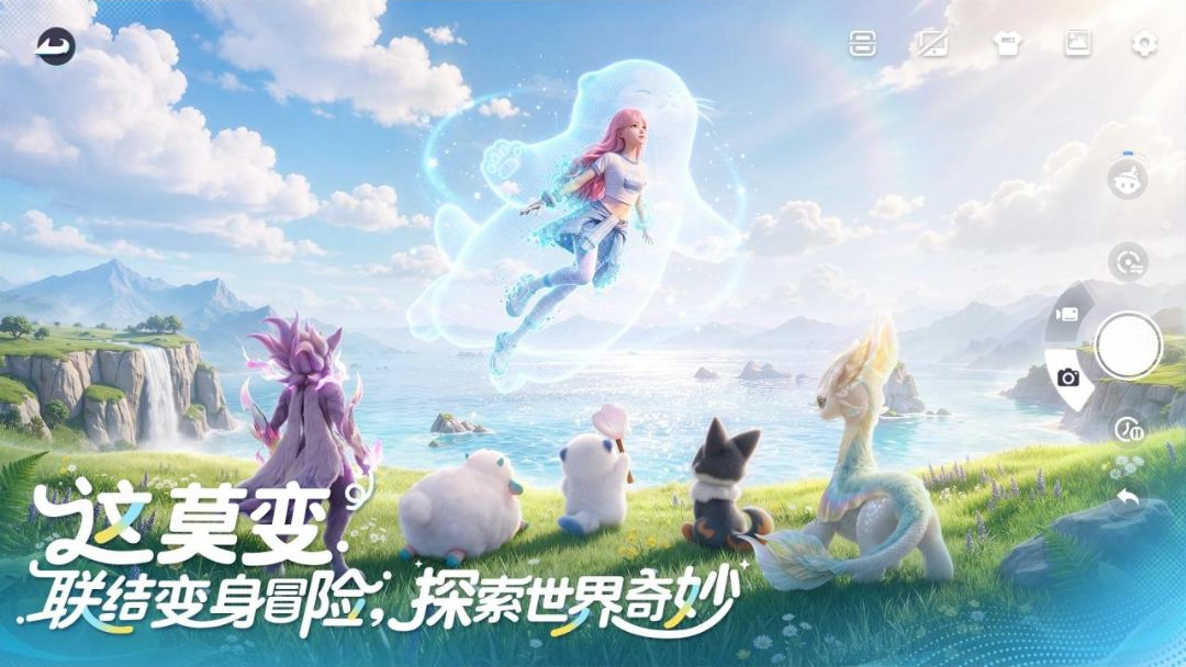 截图2