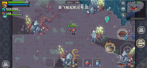 截图3