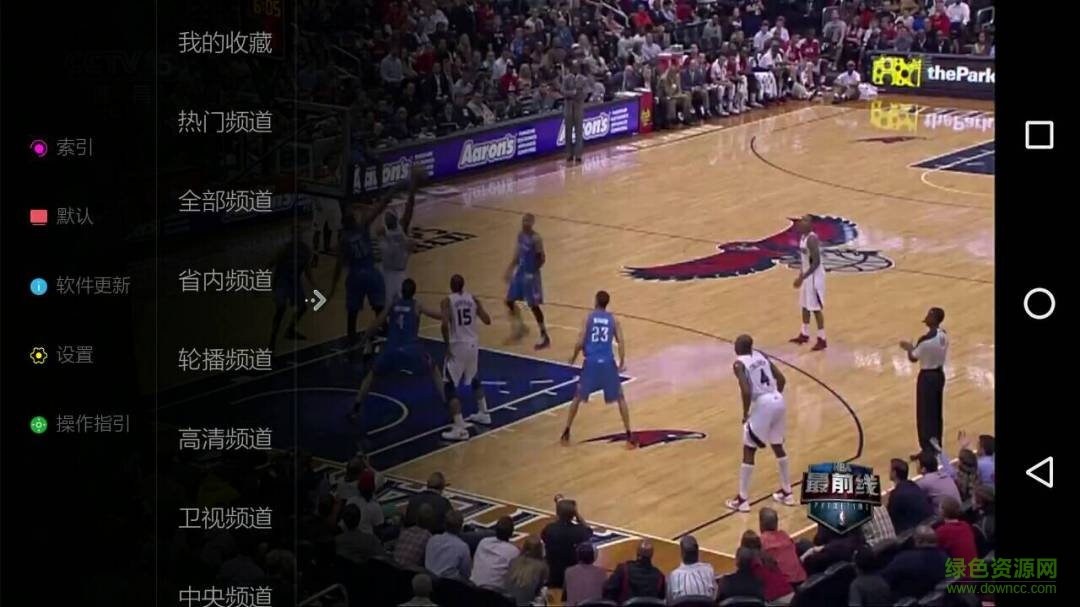 截图2