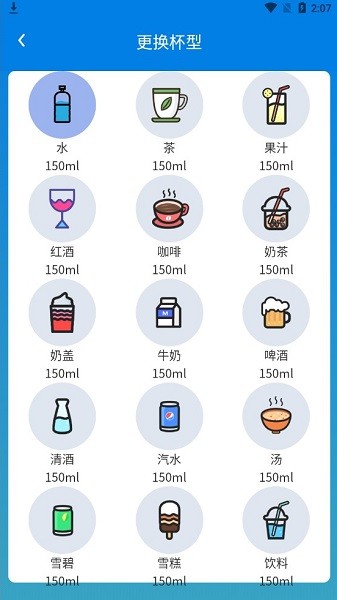 乌鸦喝水