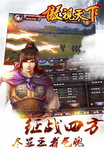 截图4