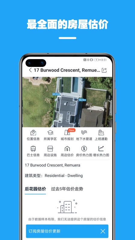 截图5