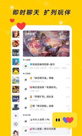 闪现