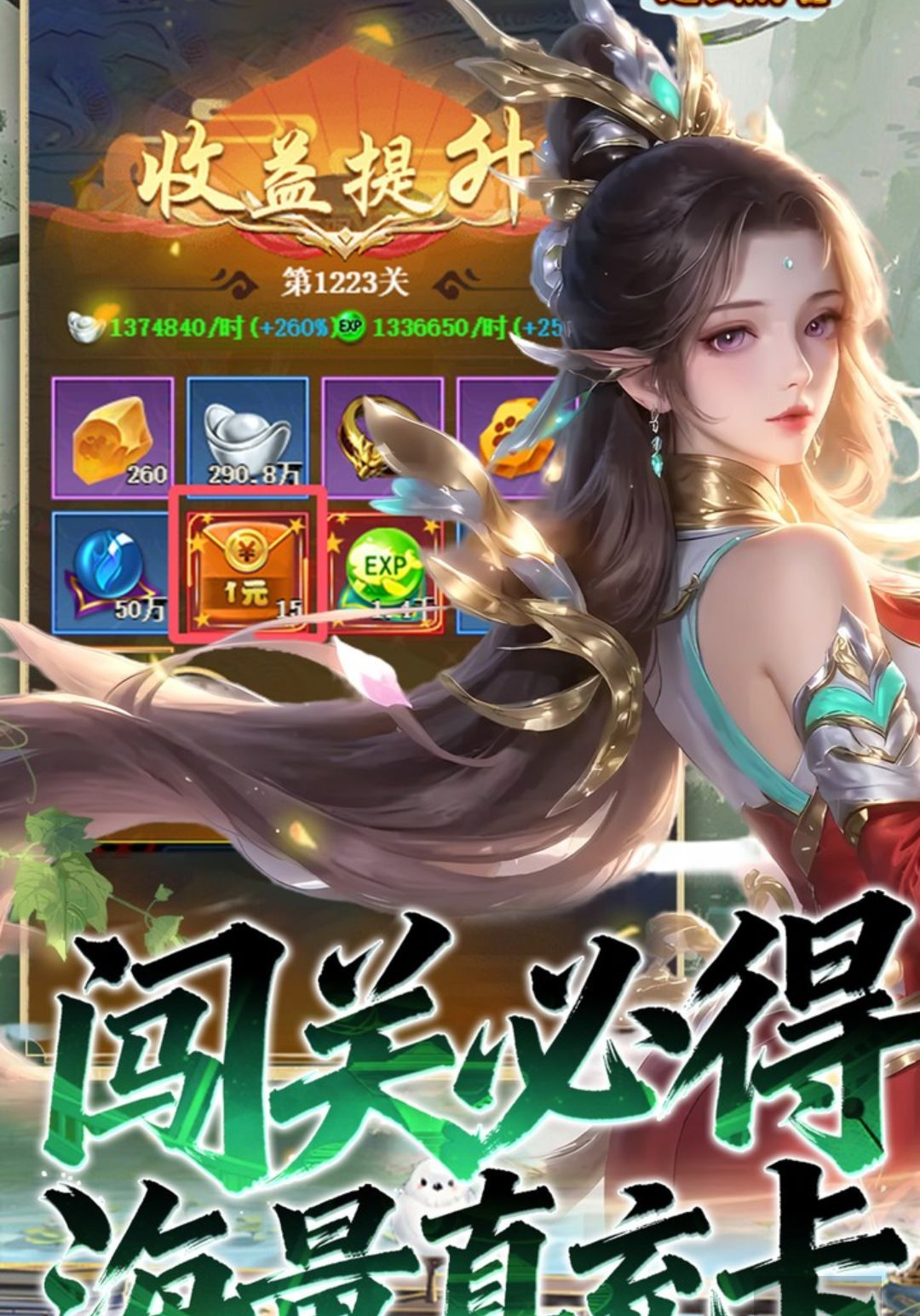 截图5