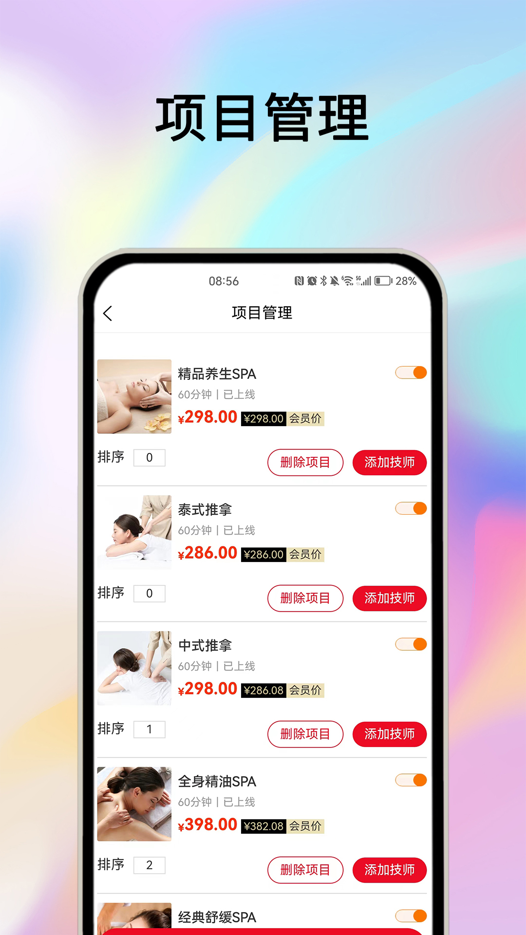 全能遥控