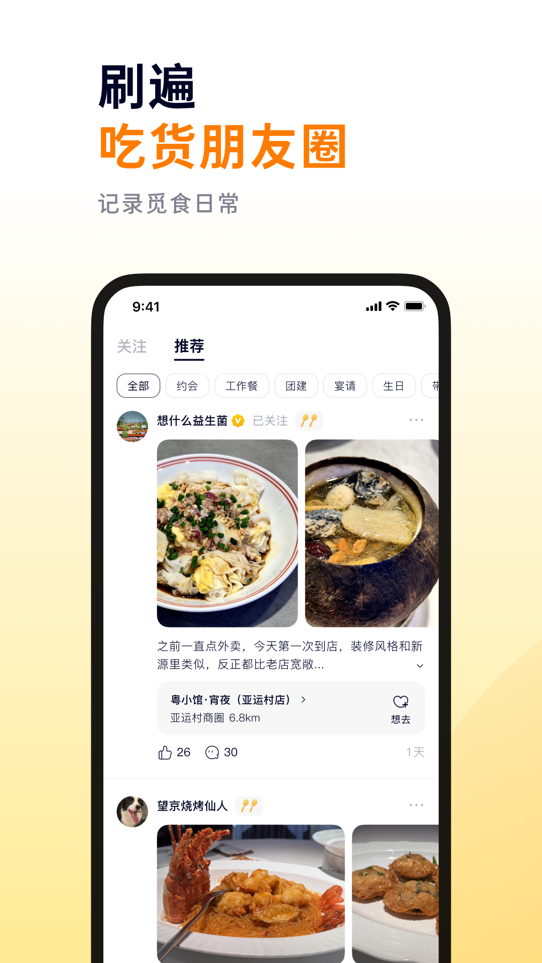 截图5