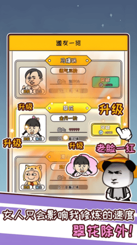 截图4