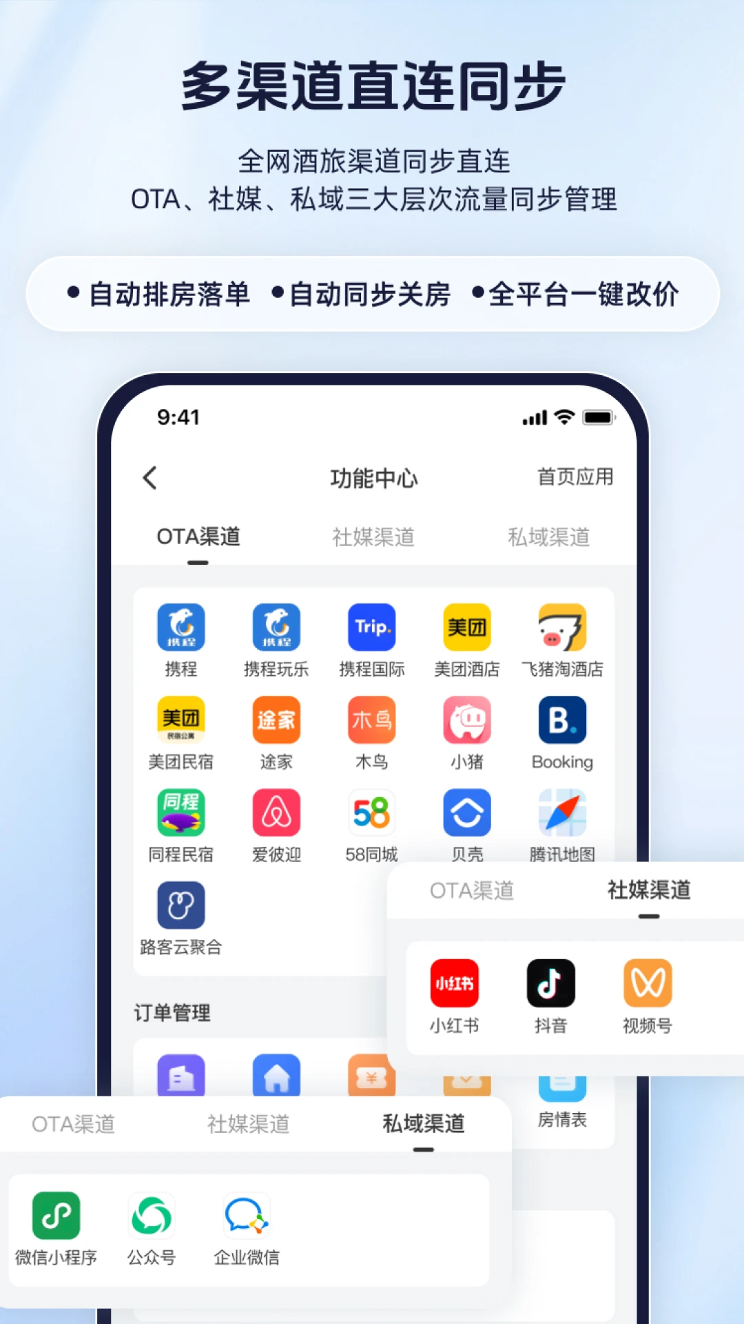 截图5