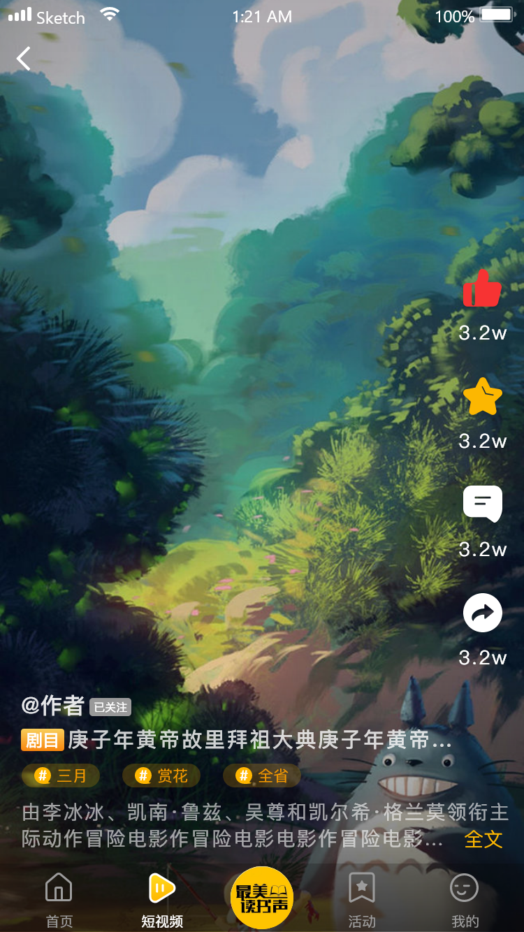 截图1