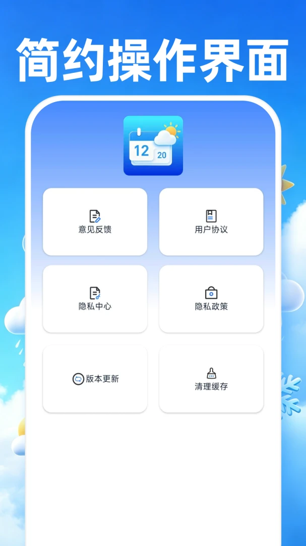 截图4