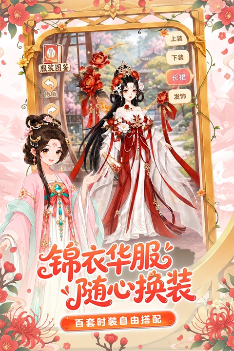 截图1