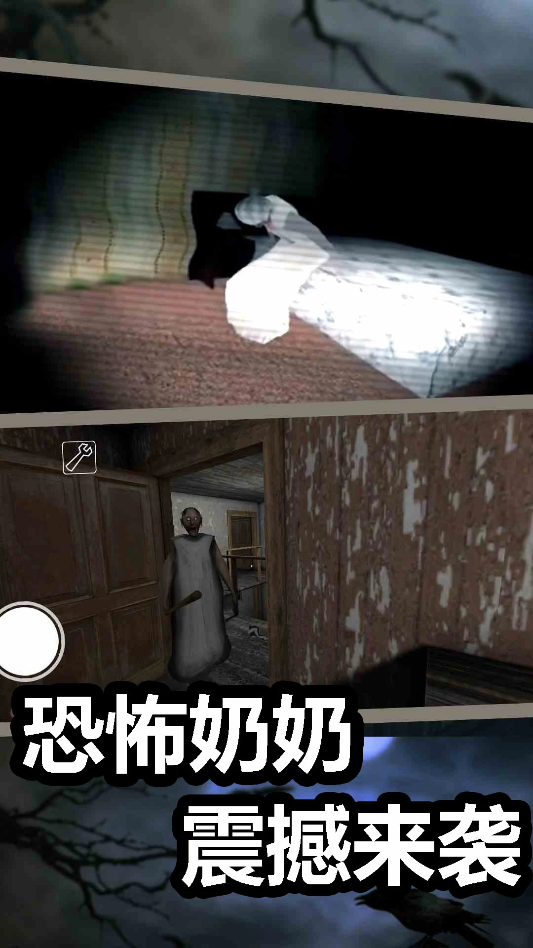 截图3