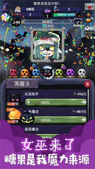 截图5