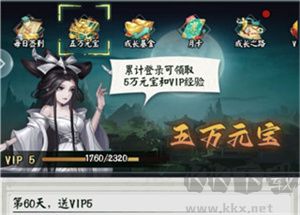 截图4