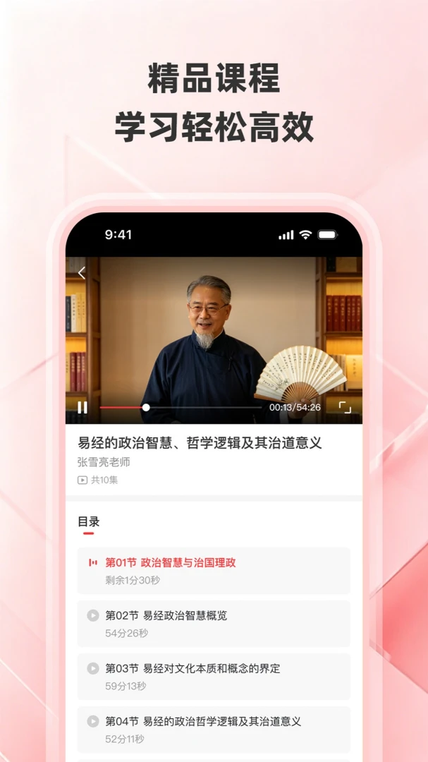截图4