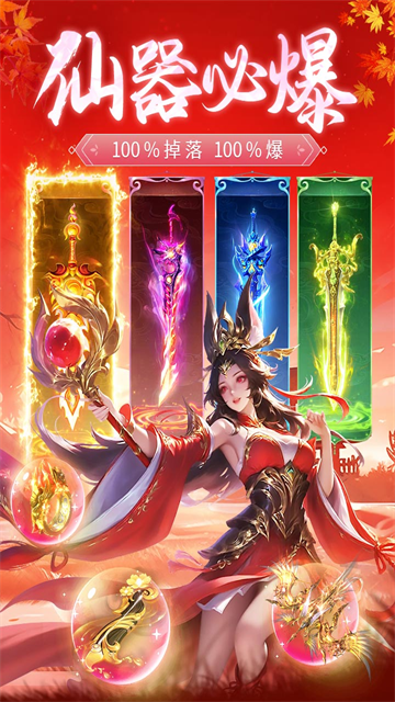 永夜魔君