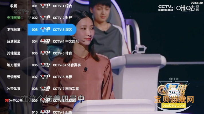 截图4