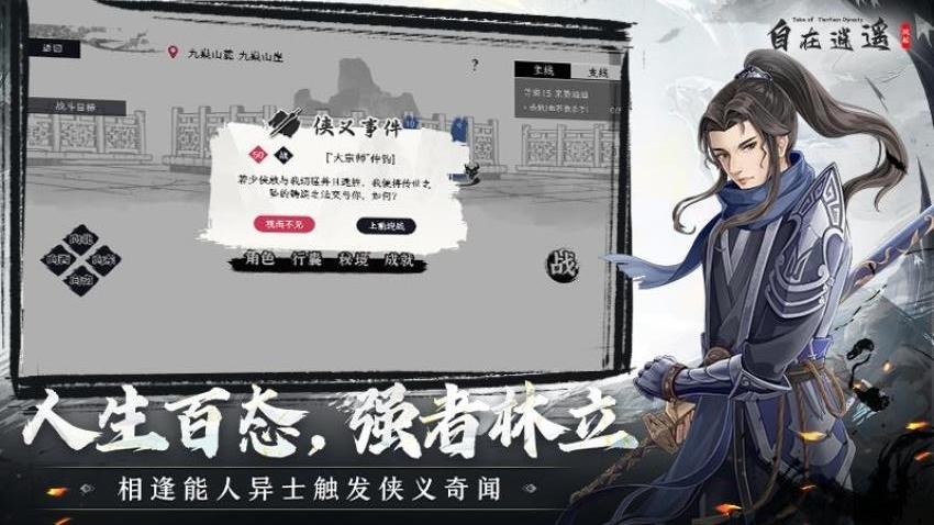 截图1