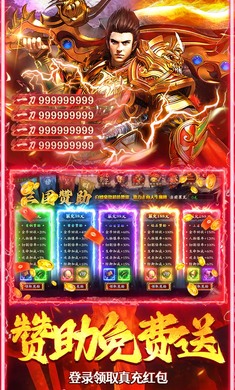 全民祖玛