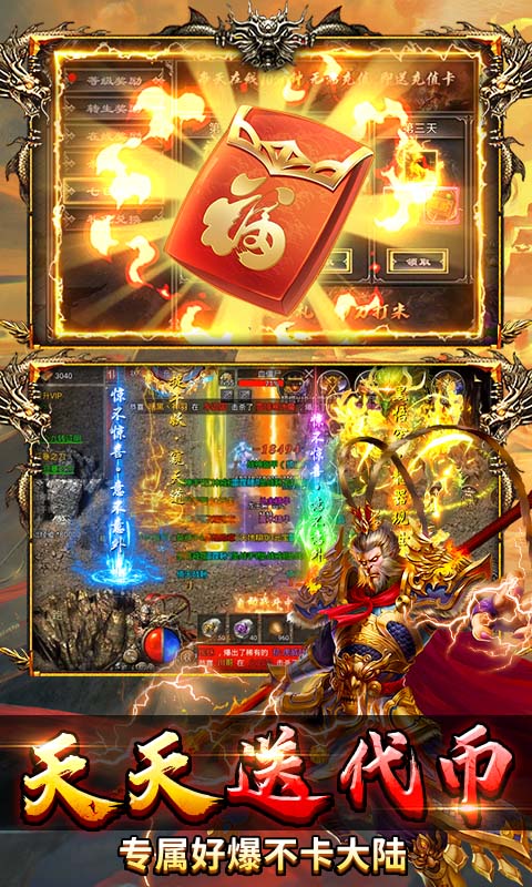 出击吧师兄