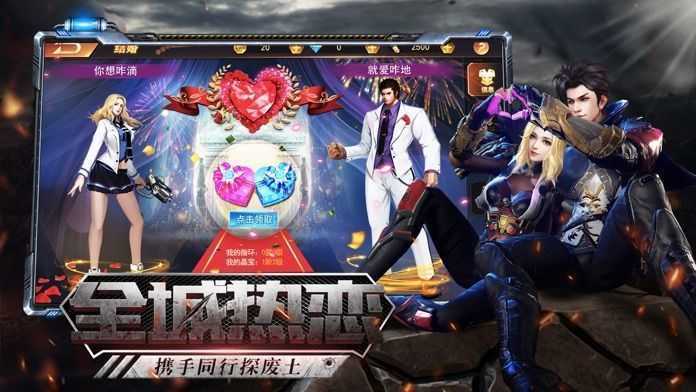 截图3
