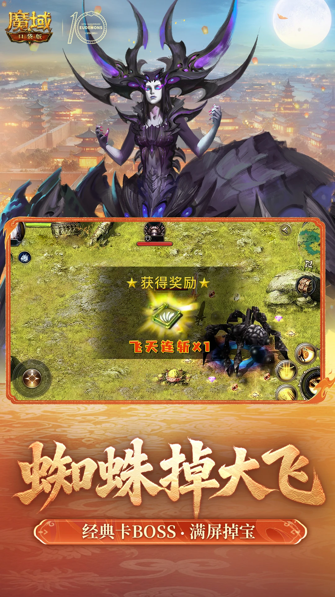 截图5
