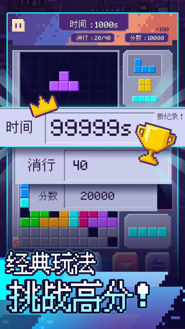 截图5