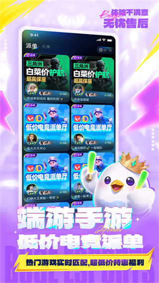 截图5