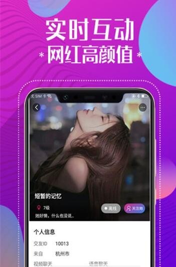 优聊