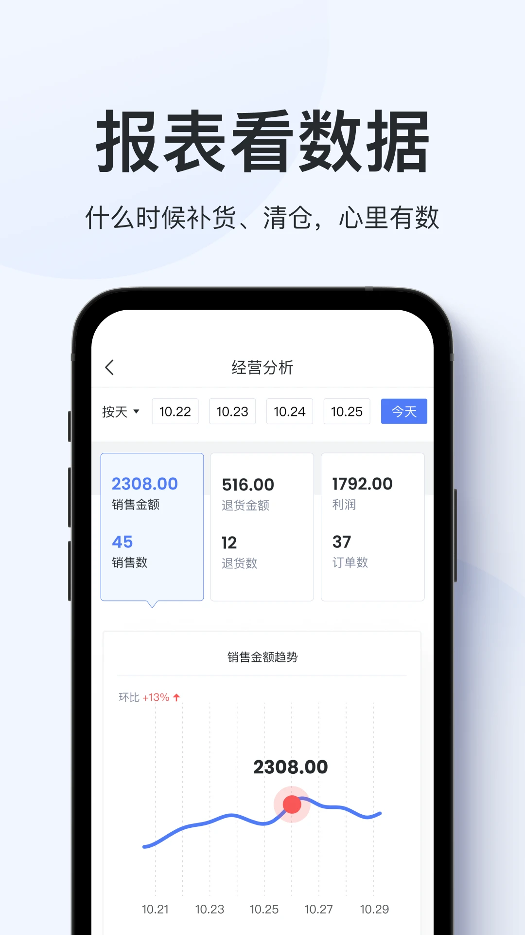 截图5