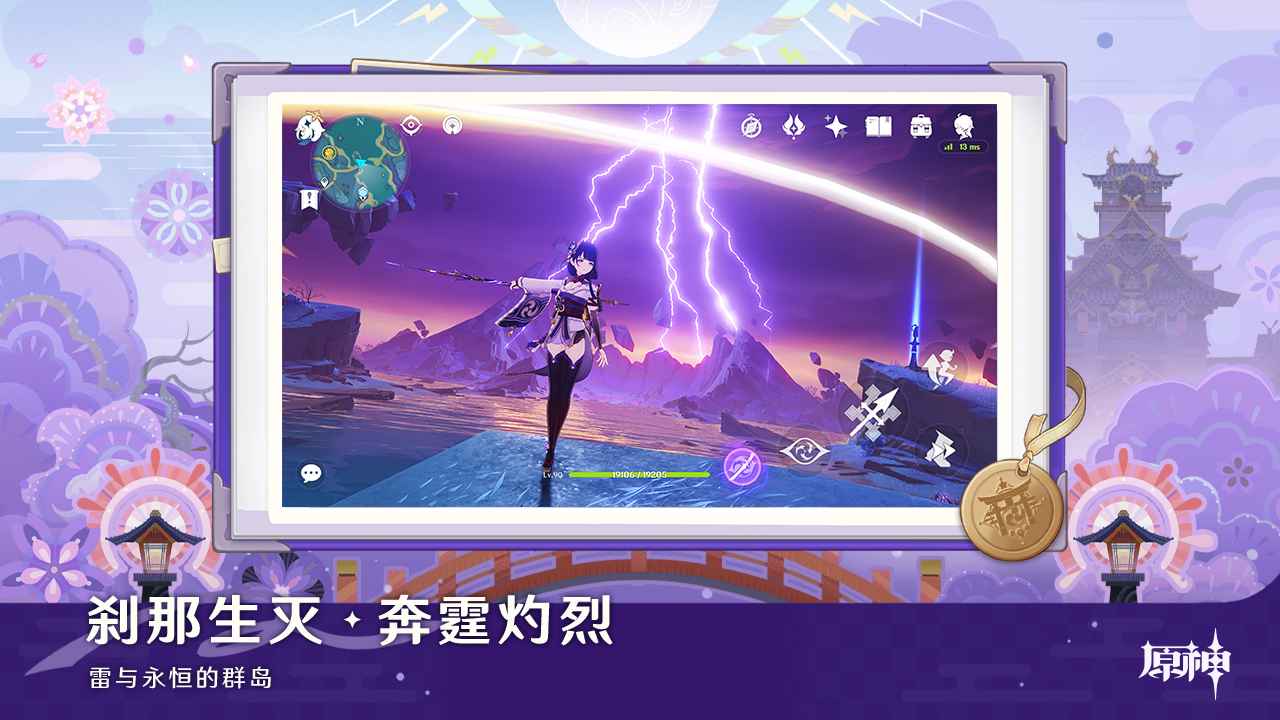 截图8