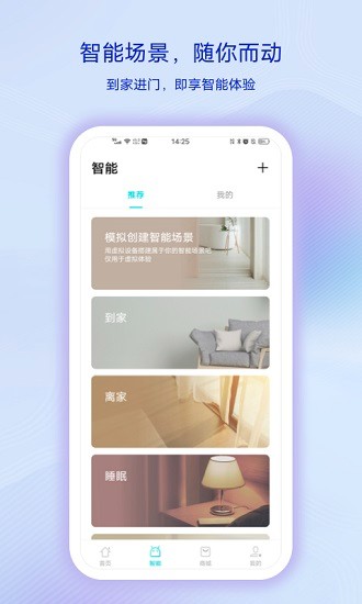 截图4