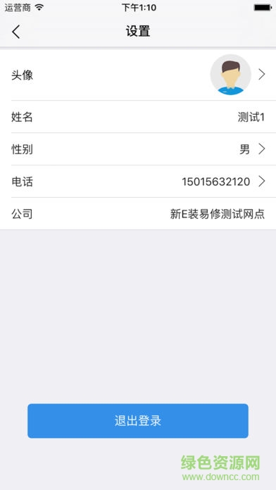 截图4