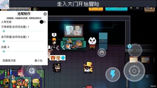 元气