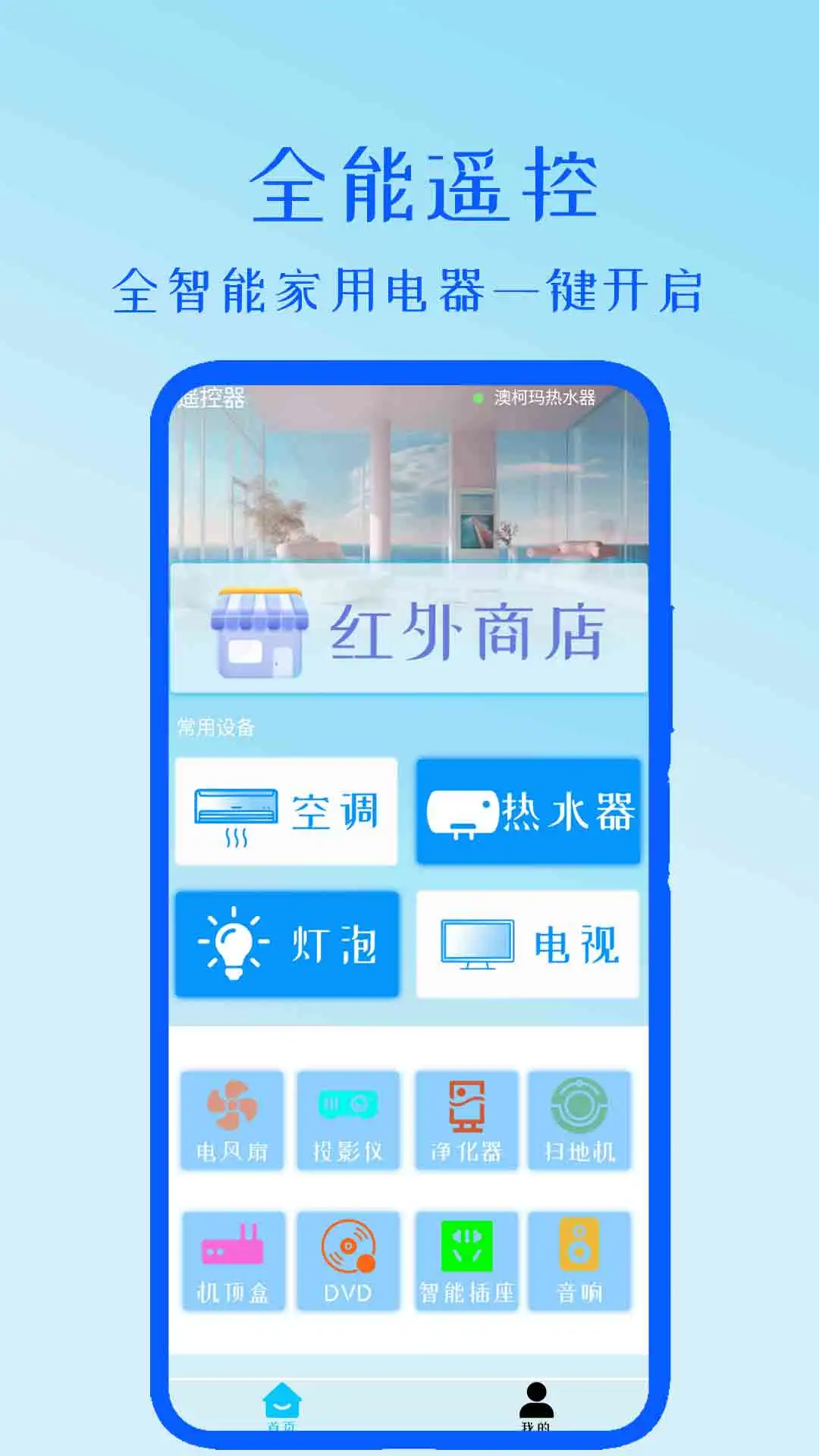 截图1