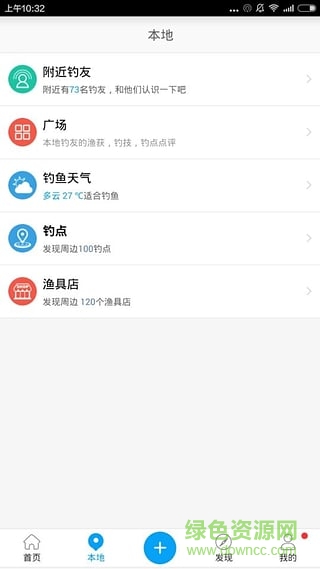 截图2
