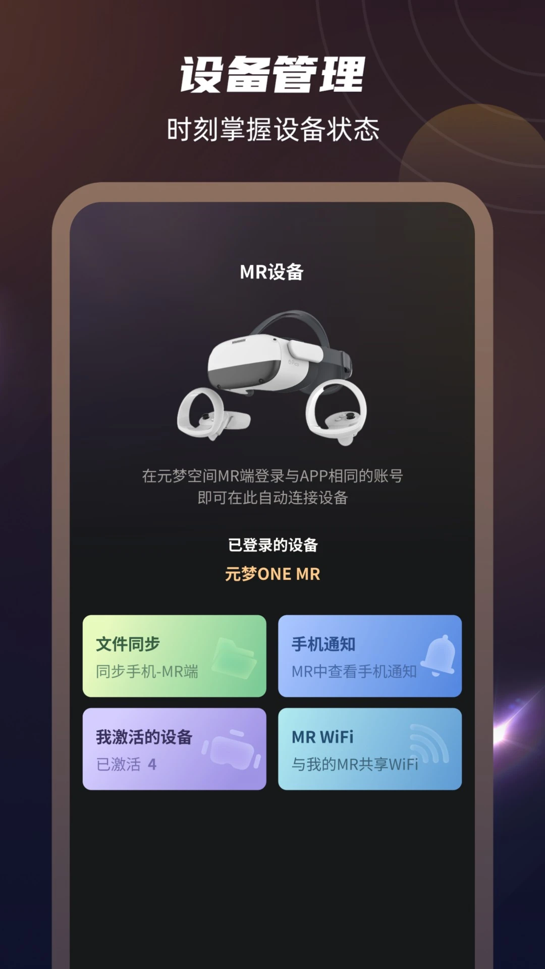 截图5